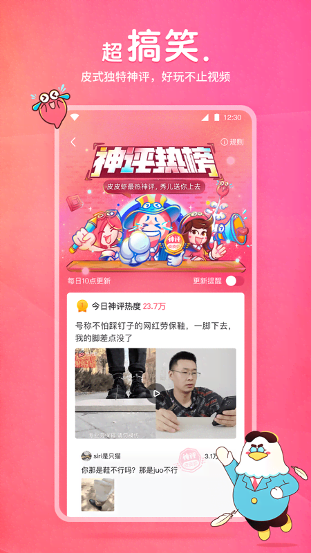 上海琪琪大人(✪强烈推荐✪)截图