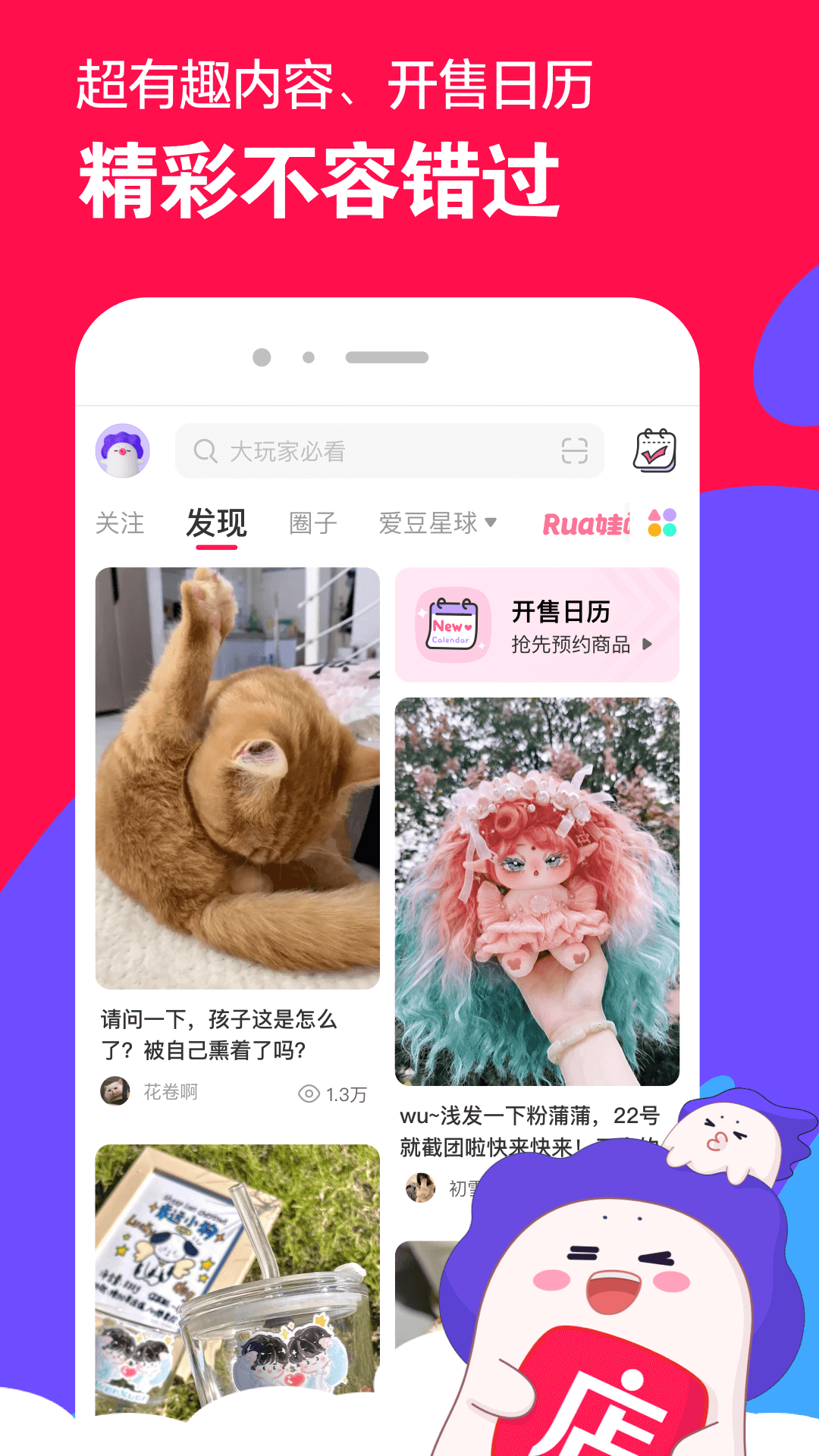 形容女王的词句截图