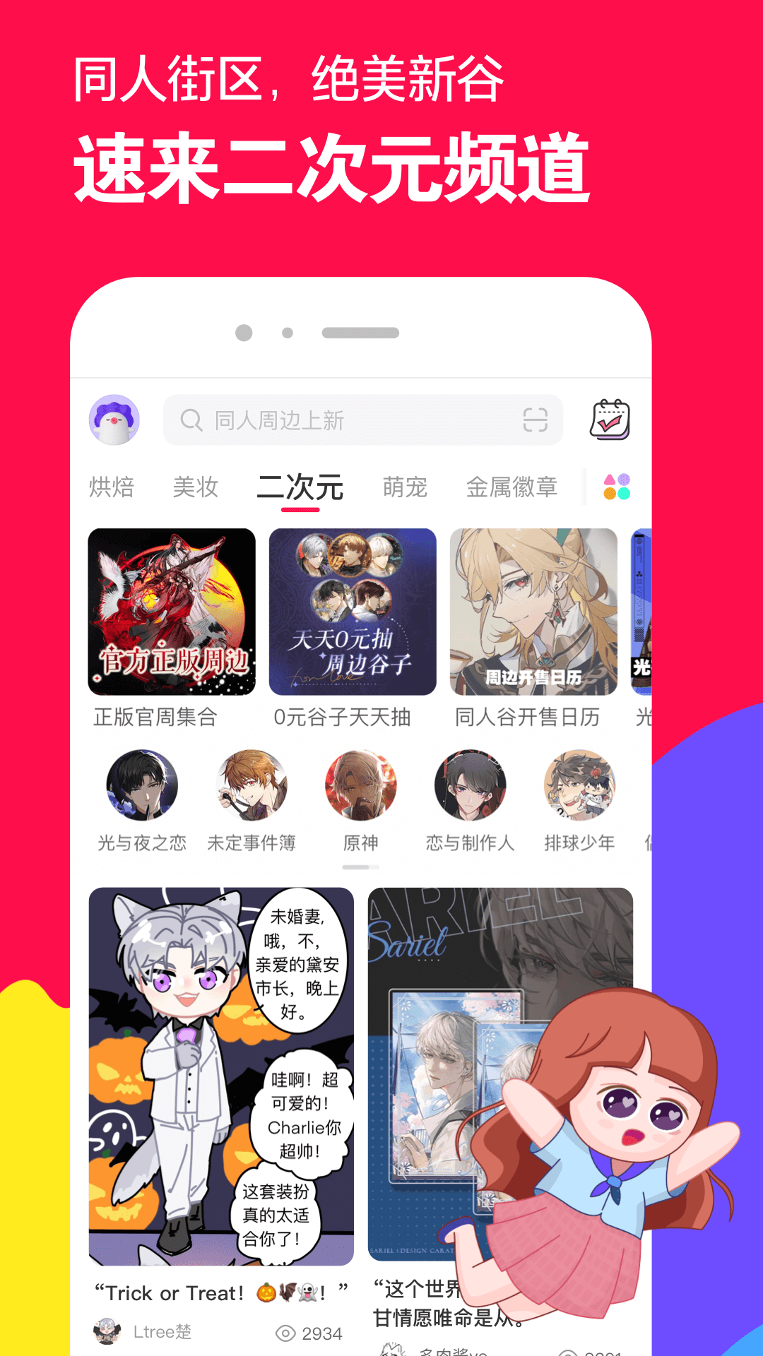 美脚丝袜视频截图