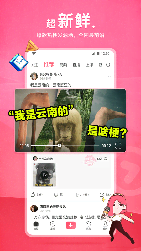 黑靴女王暴力踩踏截图