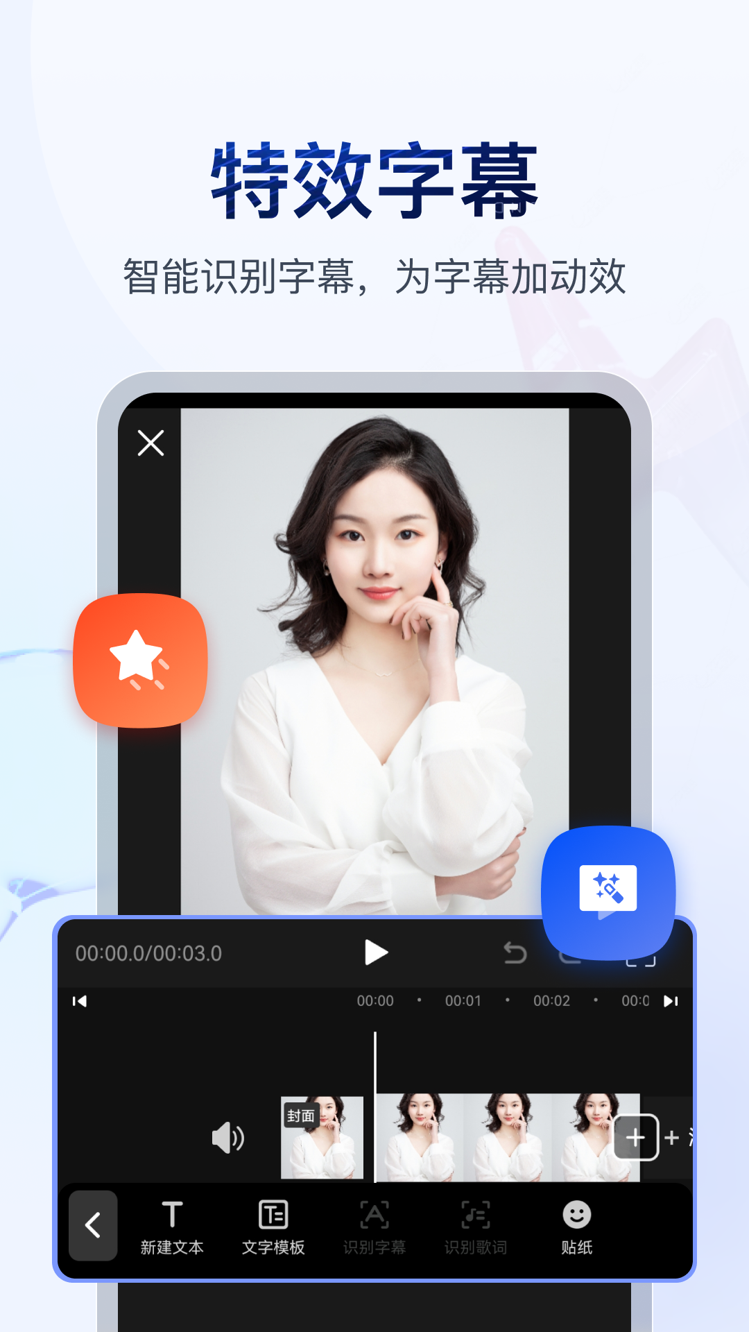 女王白丝调教截图