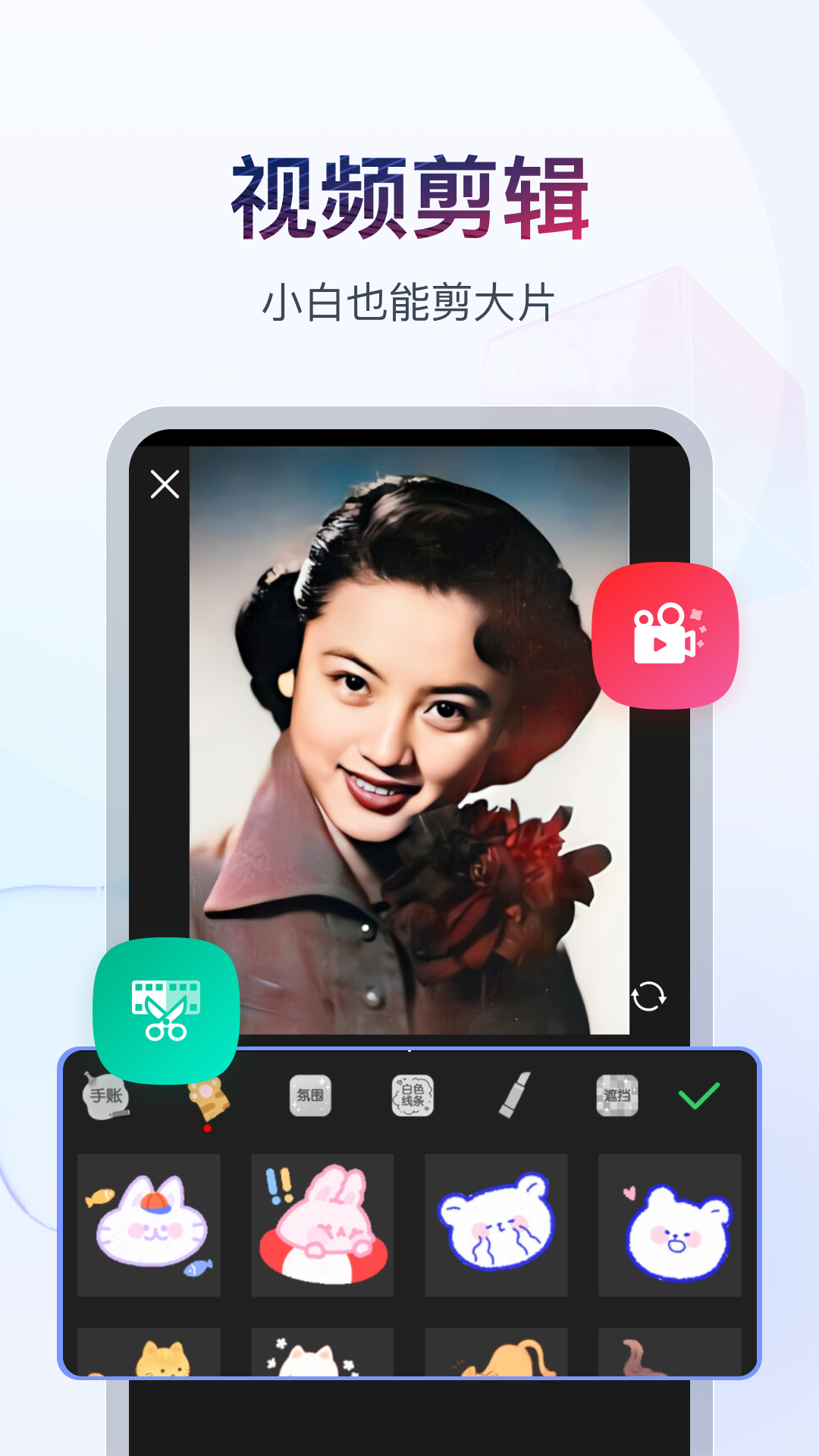 训夫6用嘴啃脚截图