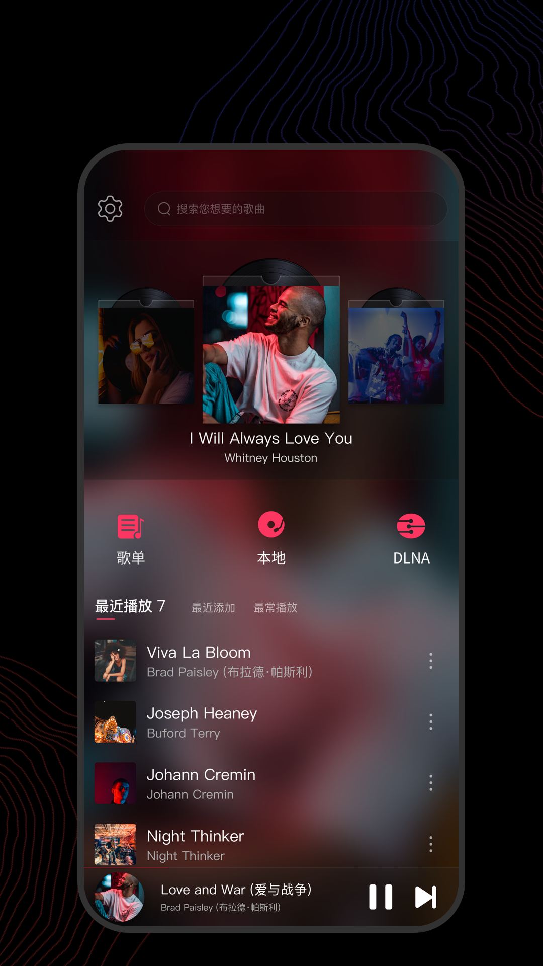 什么是奴性人格截图