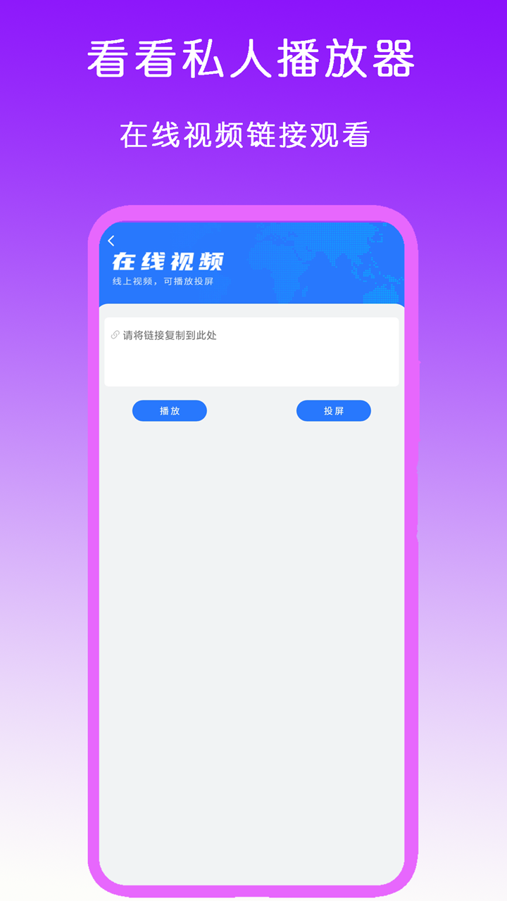 小雨姐姐讲故事在线试听截图