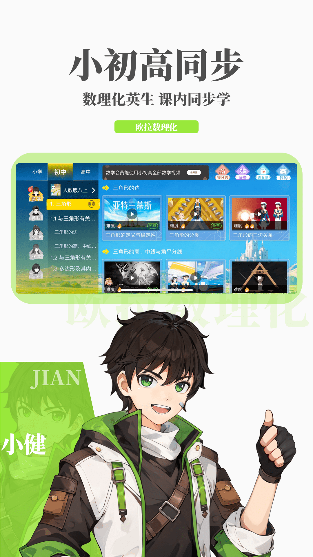 优美之家足奴截图