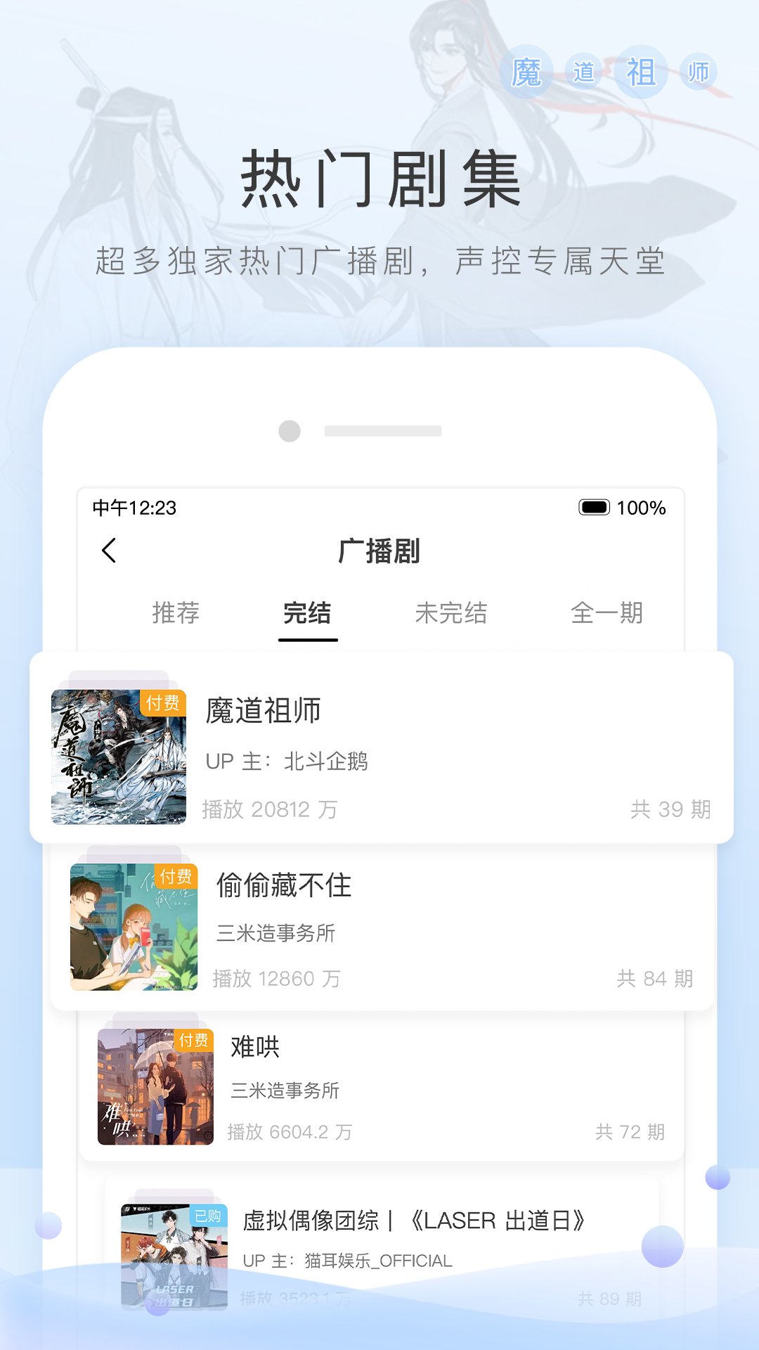 高一下学期教材是必修几截图