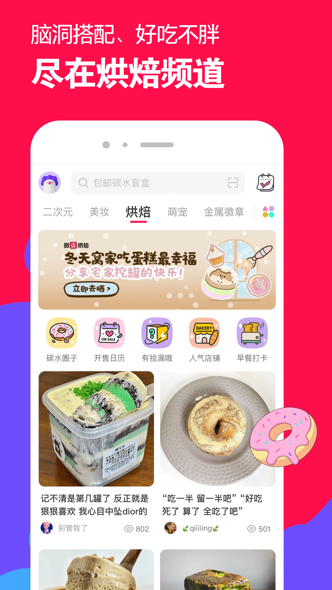 坏婢[重生]截图
