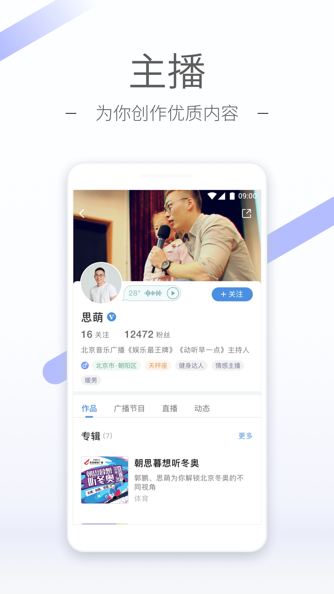 梦回小学的文案截图