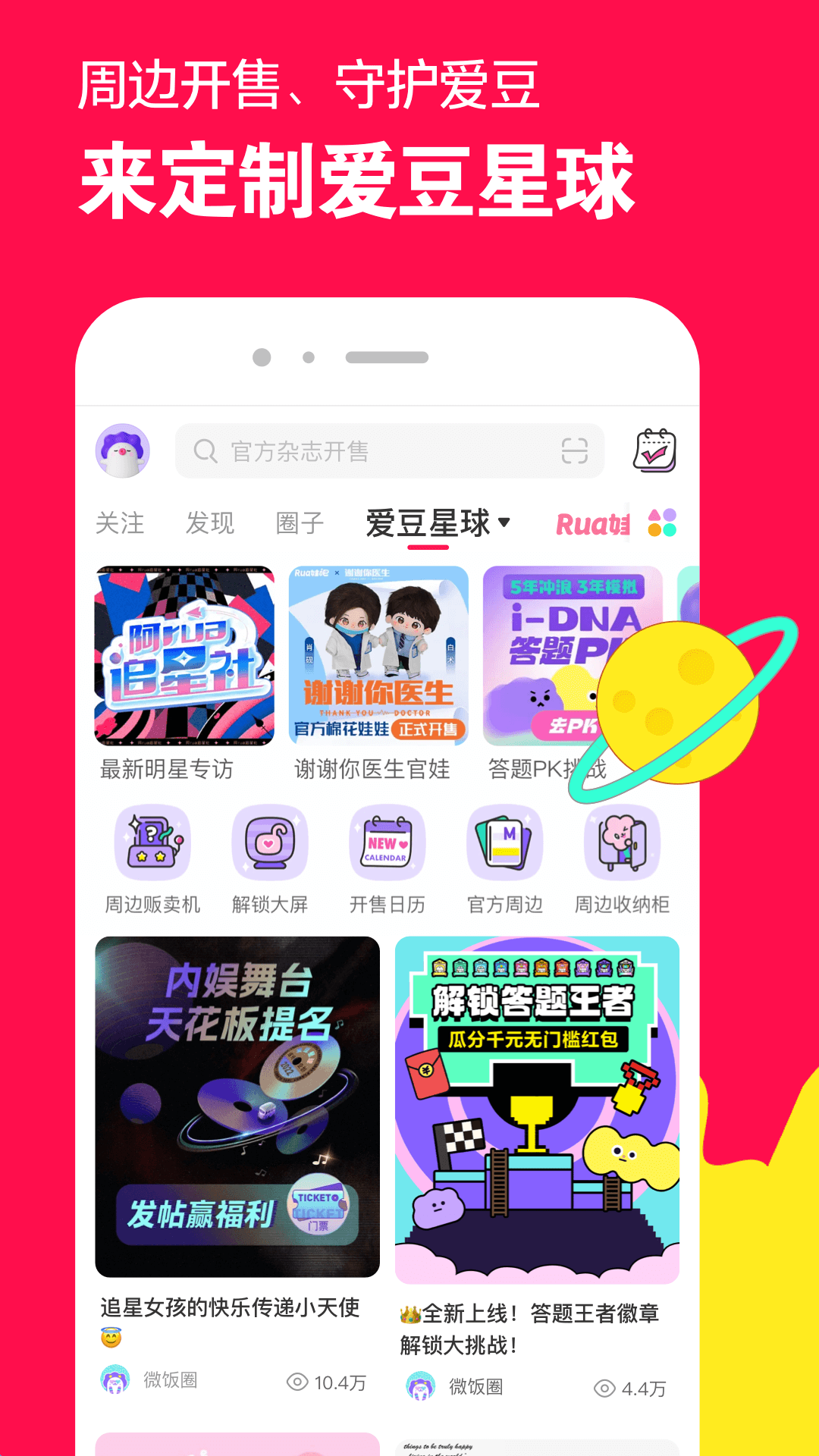 魅魔女王有手游吗截图