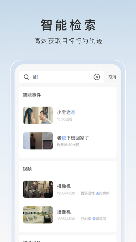 上海琪琪大人(✪强烈推荐✪)截图