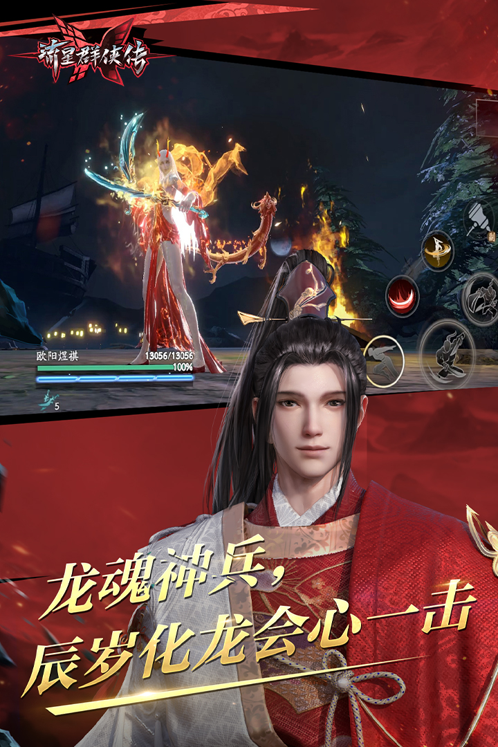 黑靴女王暴力踩踏截图