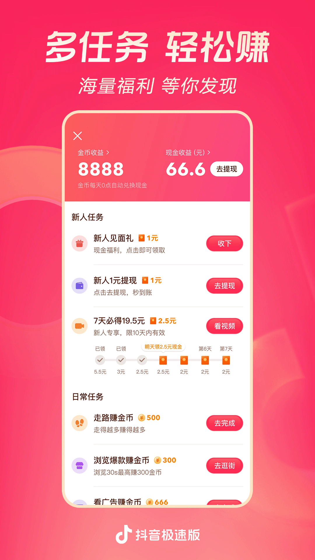 异界女王传璐璐安的截图