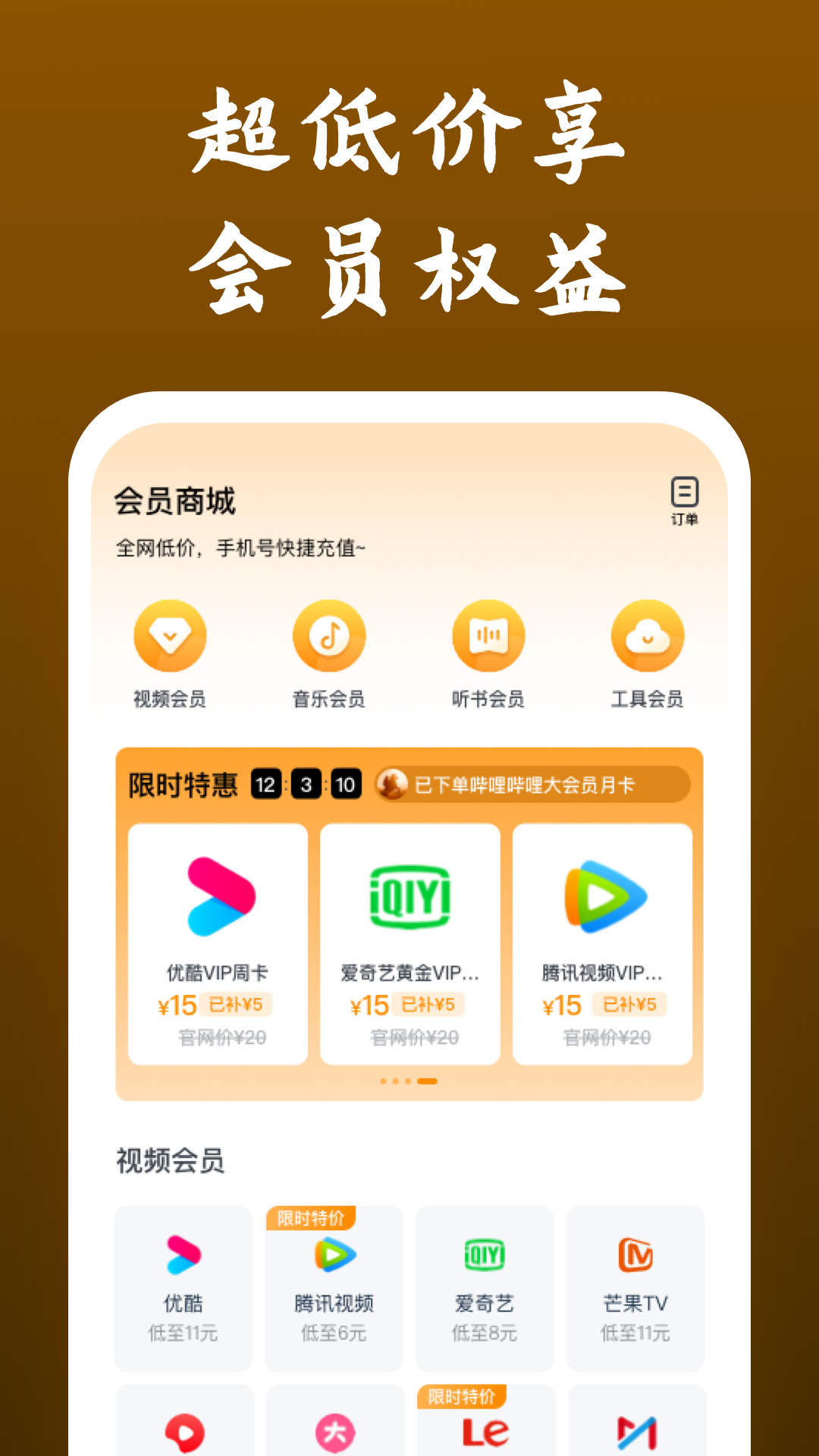 [免费] 深圳龙岗－菲儿女王S－招M截图