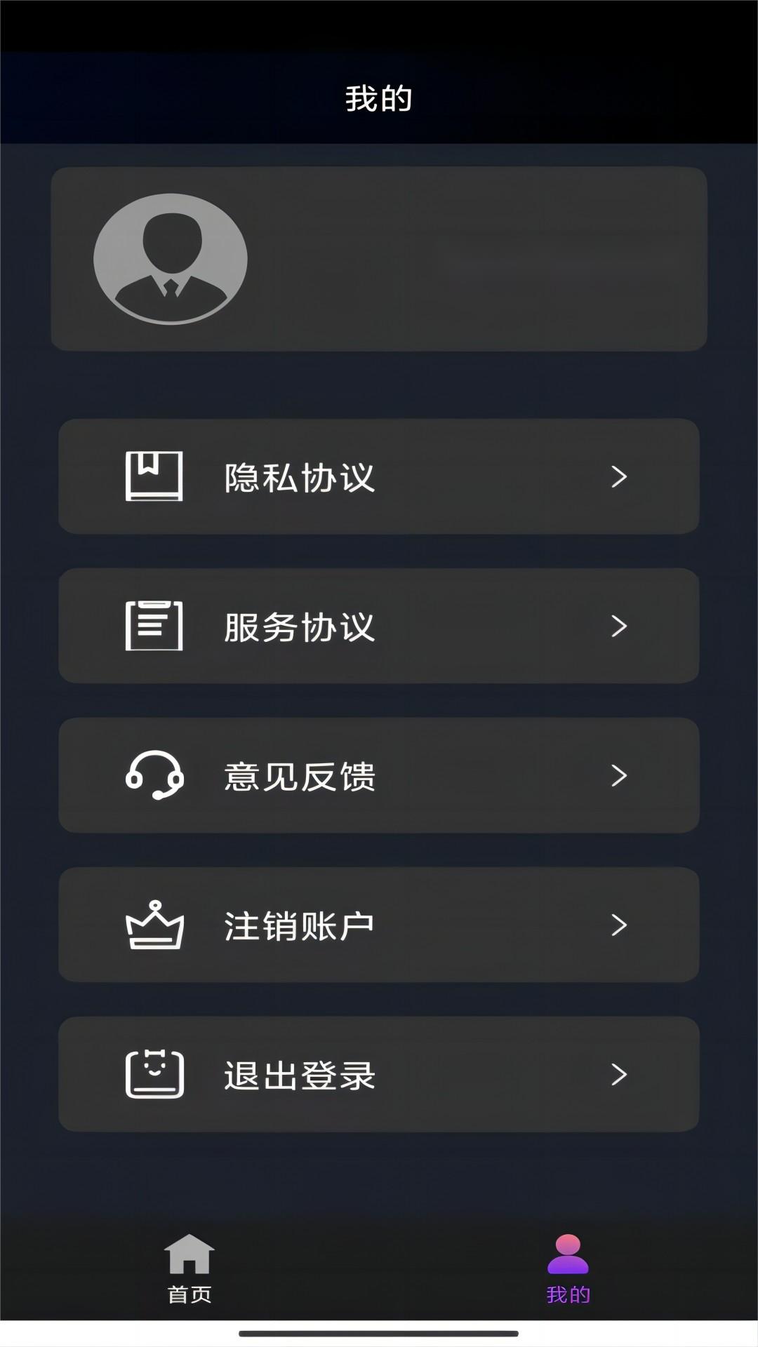 国产玉足视频截图