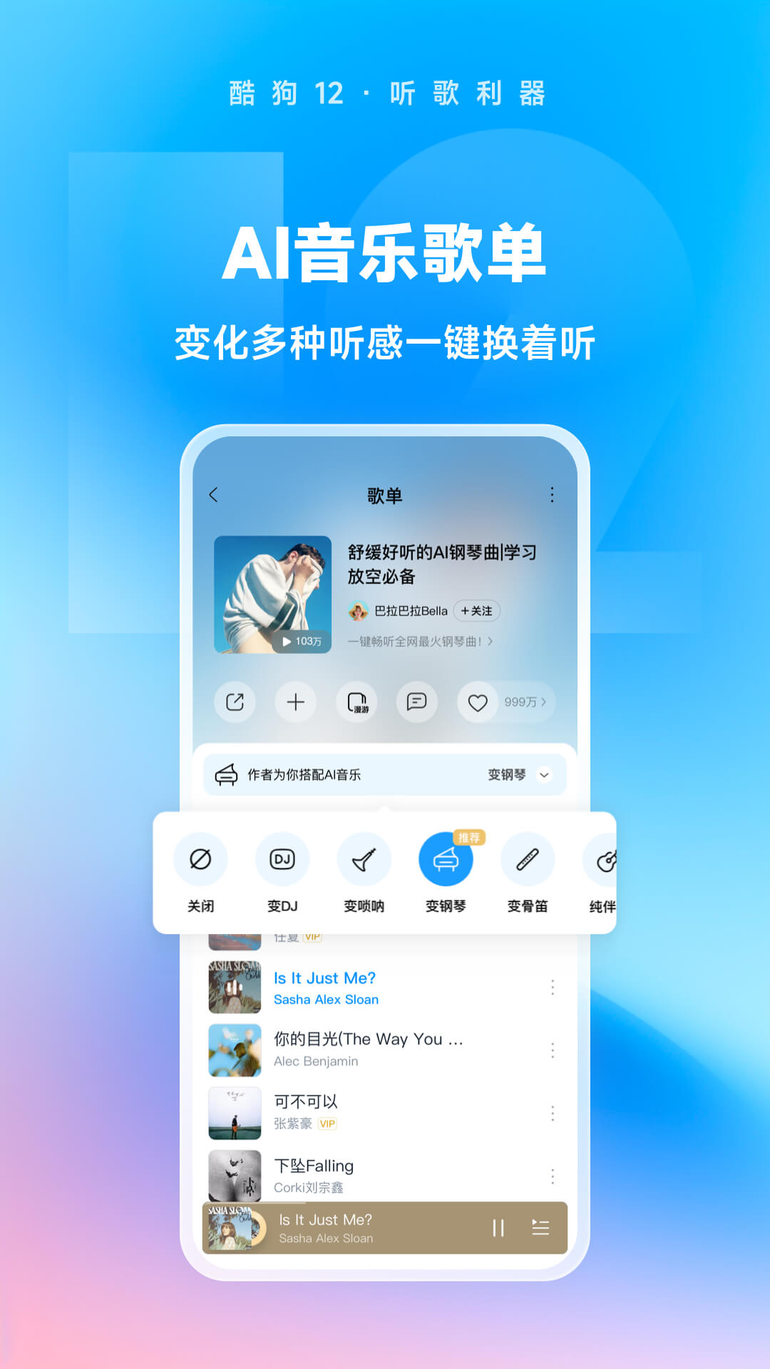 穿紧身牛仔裤的女生在想什么截图