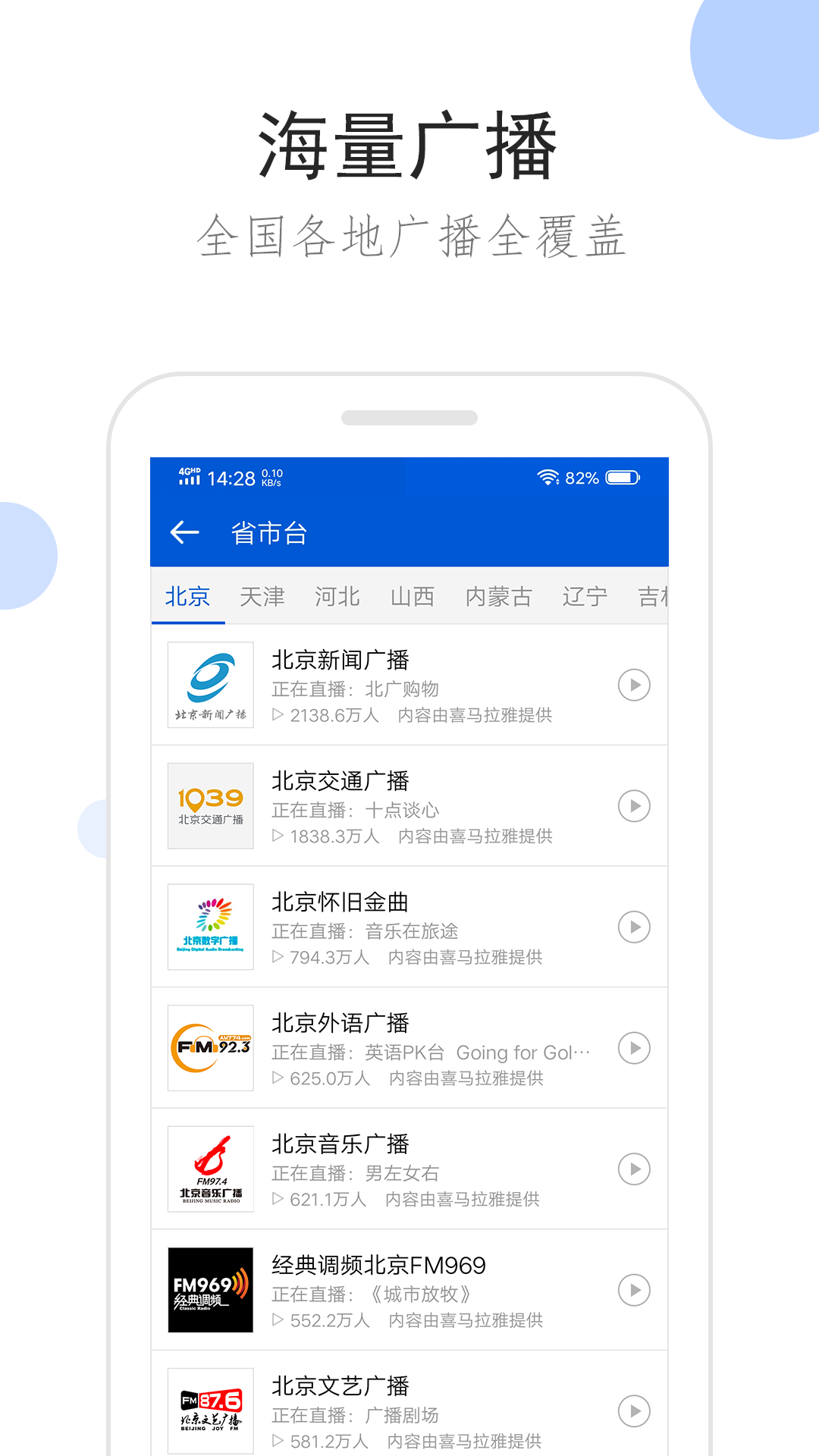 [免费] 深圳龙岗－菲儿女王S－招M截图