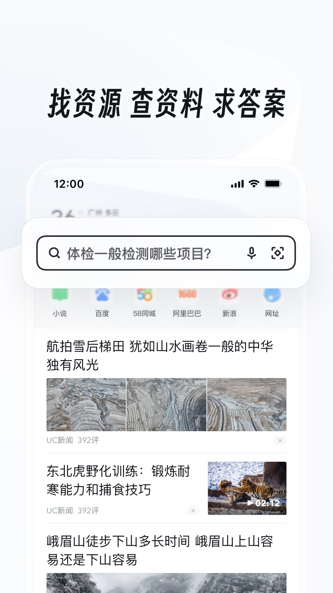 穿雨靴袜子会湿怎么办截图
