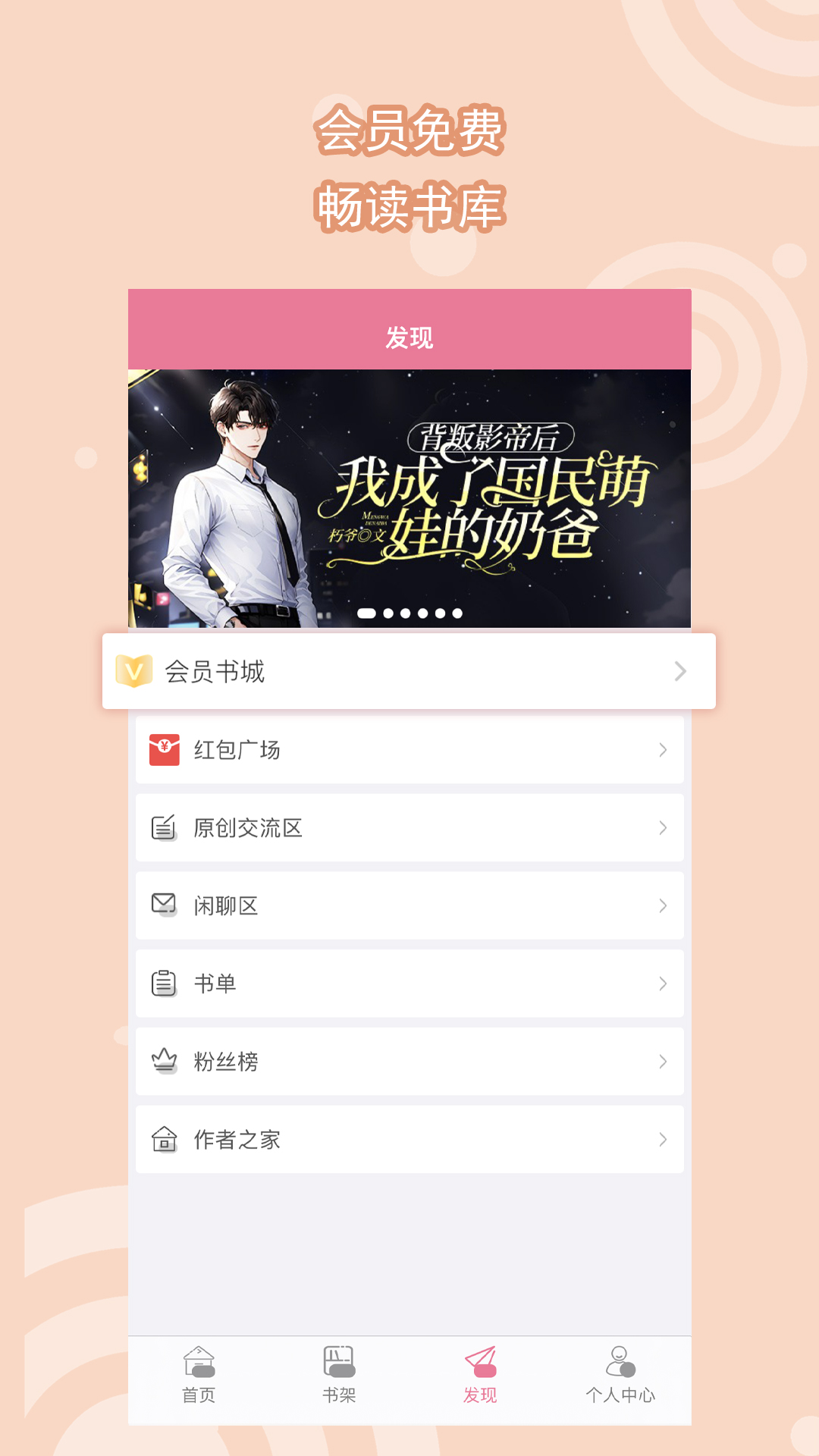 女王收奴论坛截图