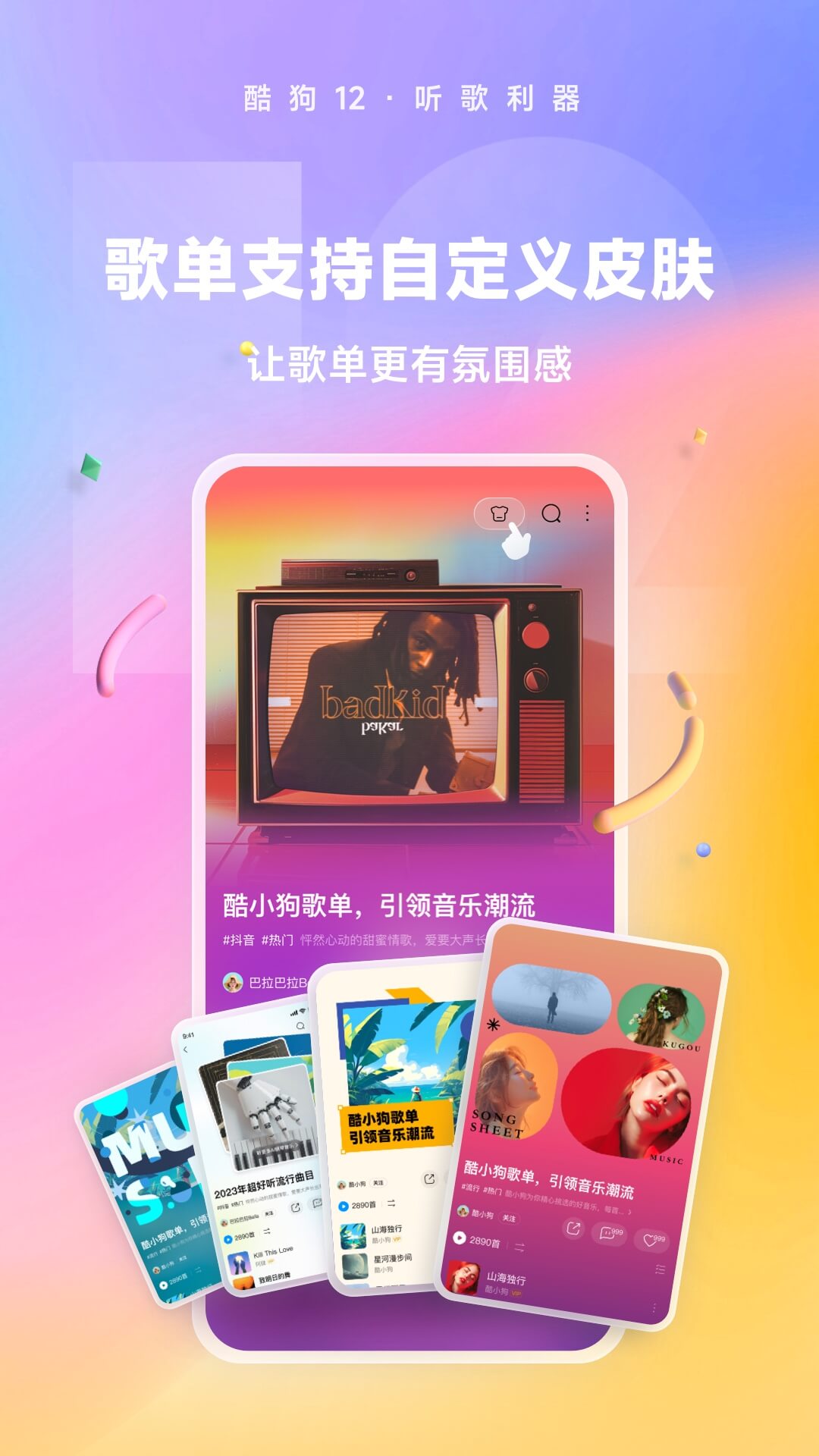 变身之异界女王传第二部曲是什么截图