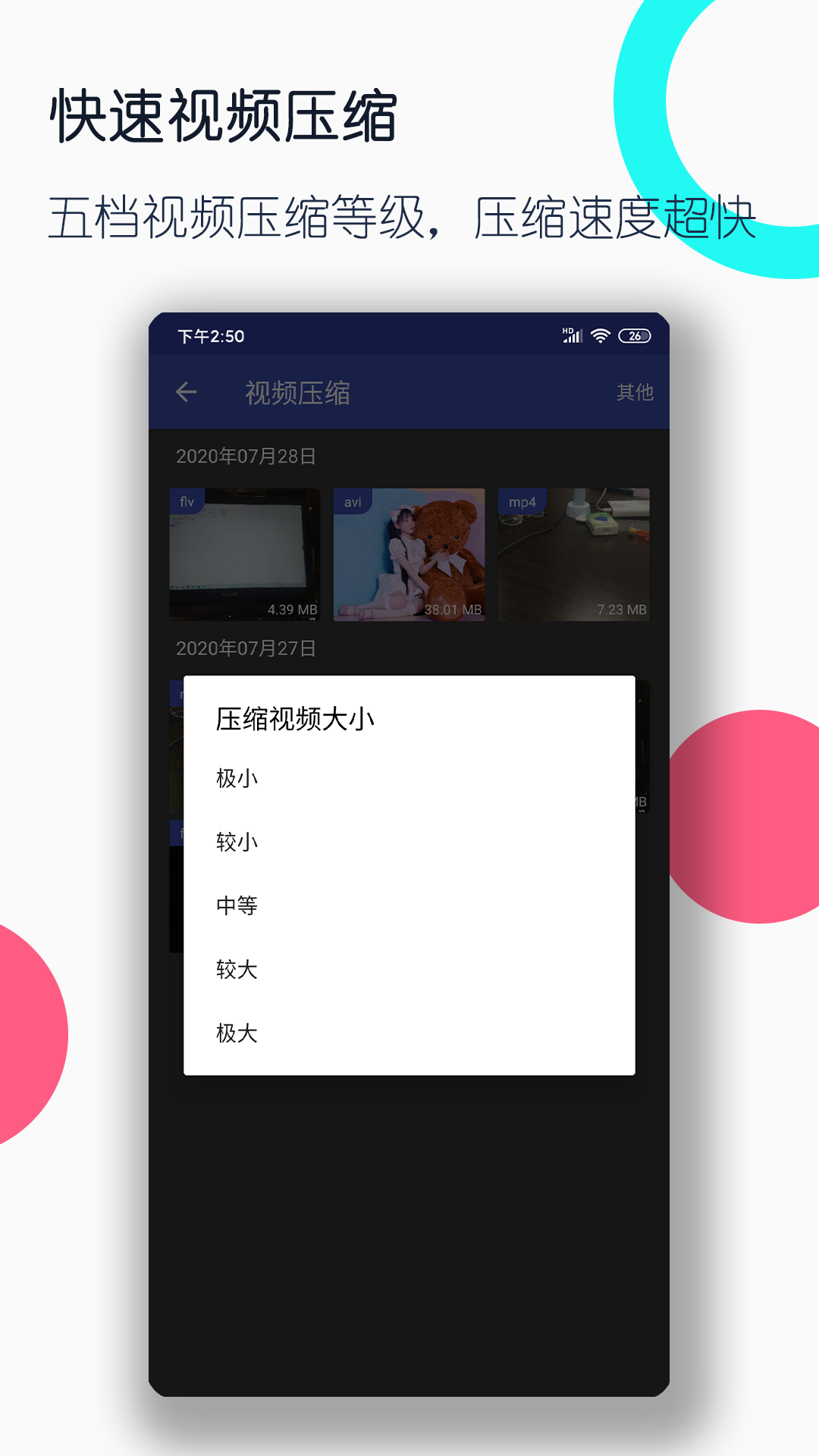 如何成为女王电影截图