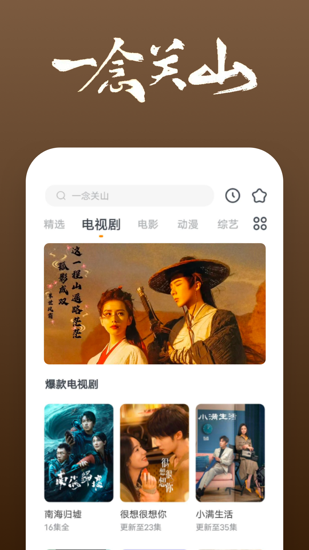 坏婢(狗血重生) 作者:火莺截图