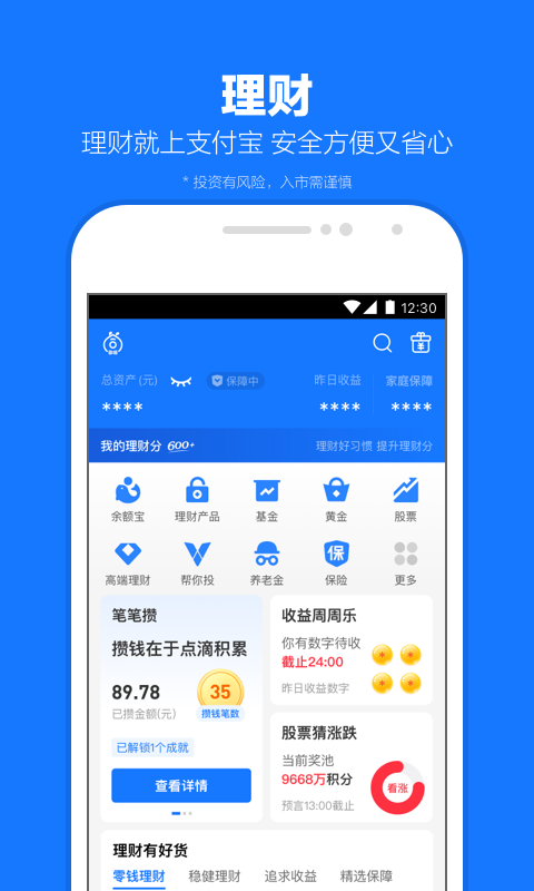 美脚丝袜视频截图