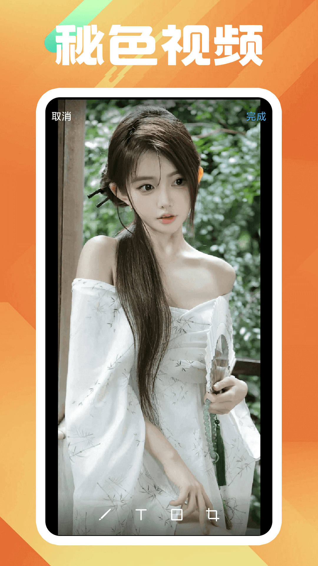 日本女王调教男奴视频图片。截图