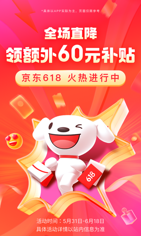 高贵冷艳是什么意思?截图