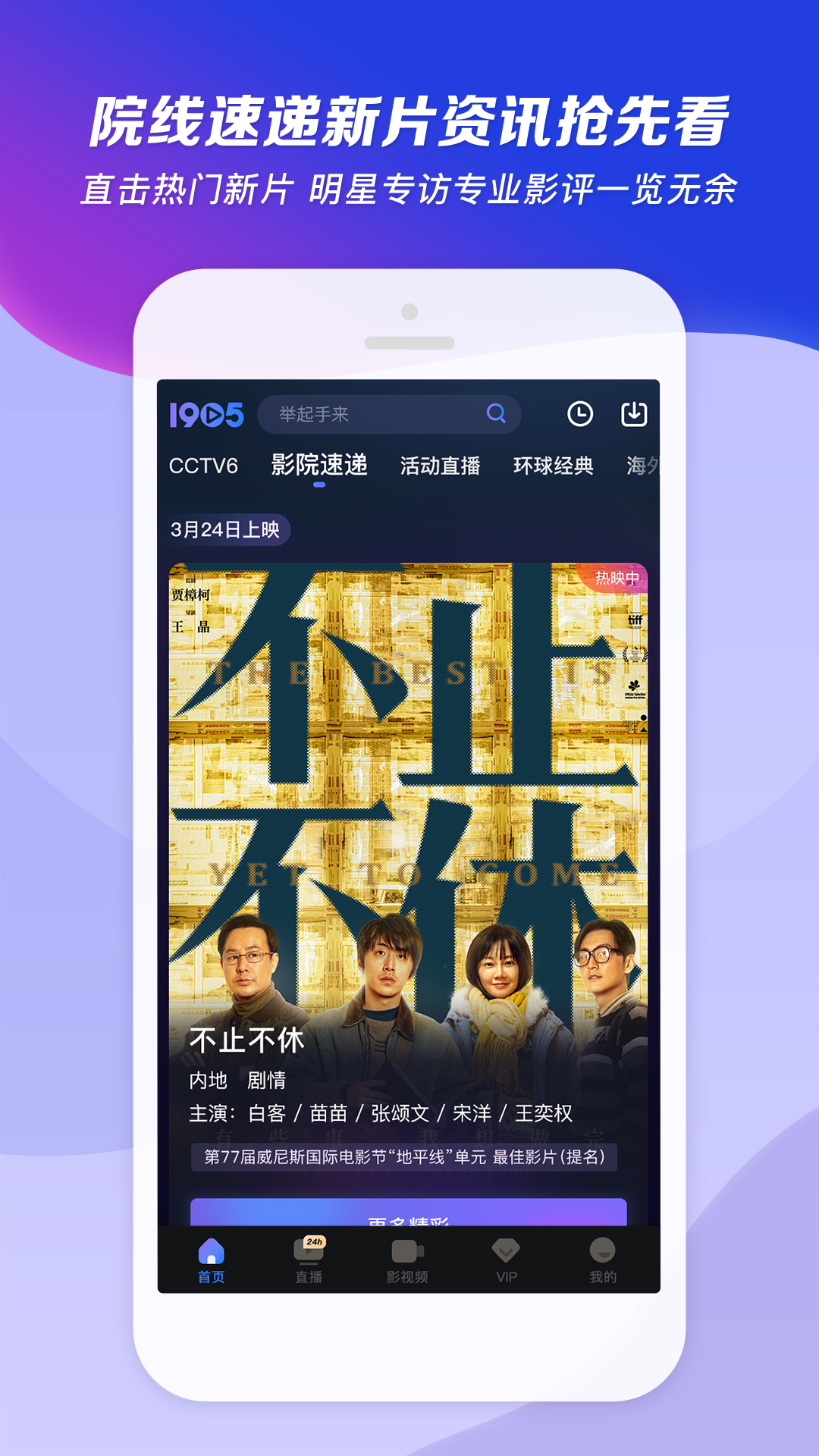 训夫6用嘴啃脚截图