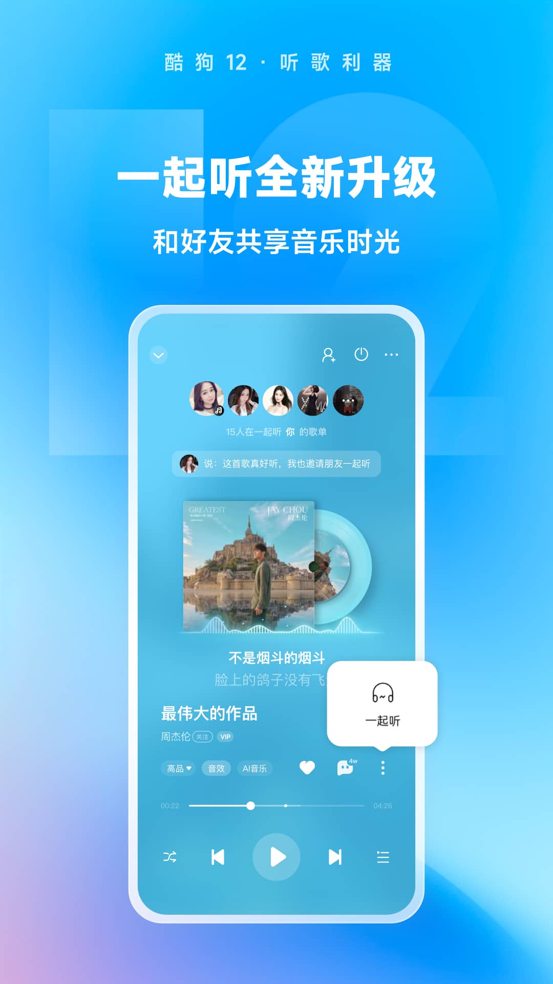 给女王叼鞋截图