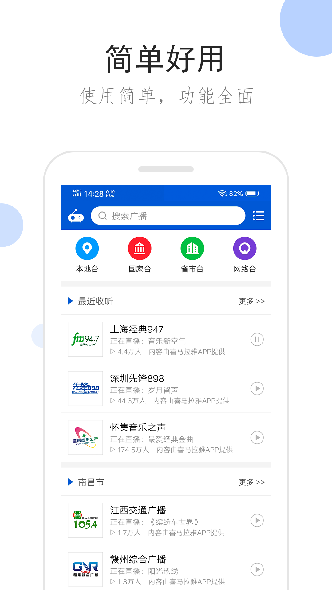 91美脚足恋截图