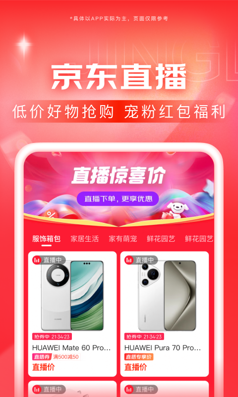 小雨姐姐讲故事在线试听截图