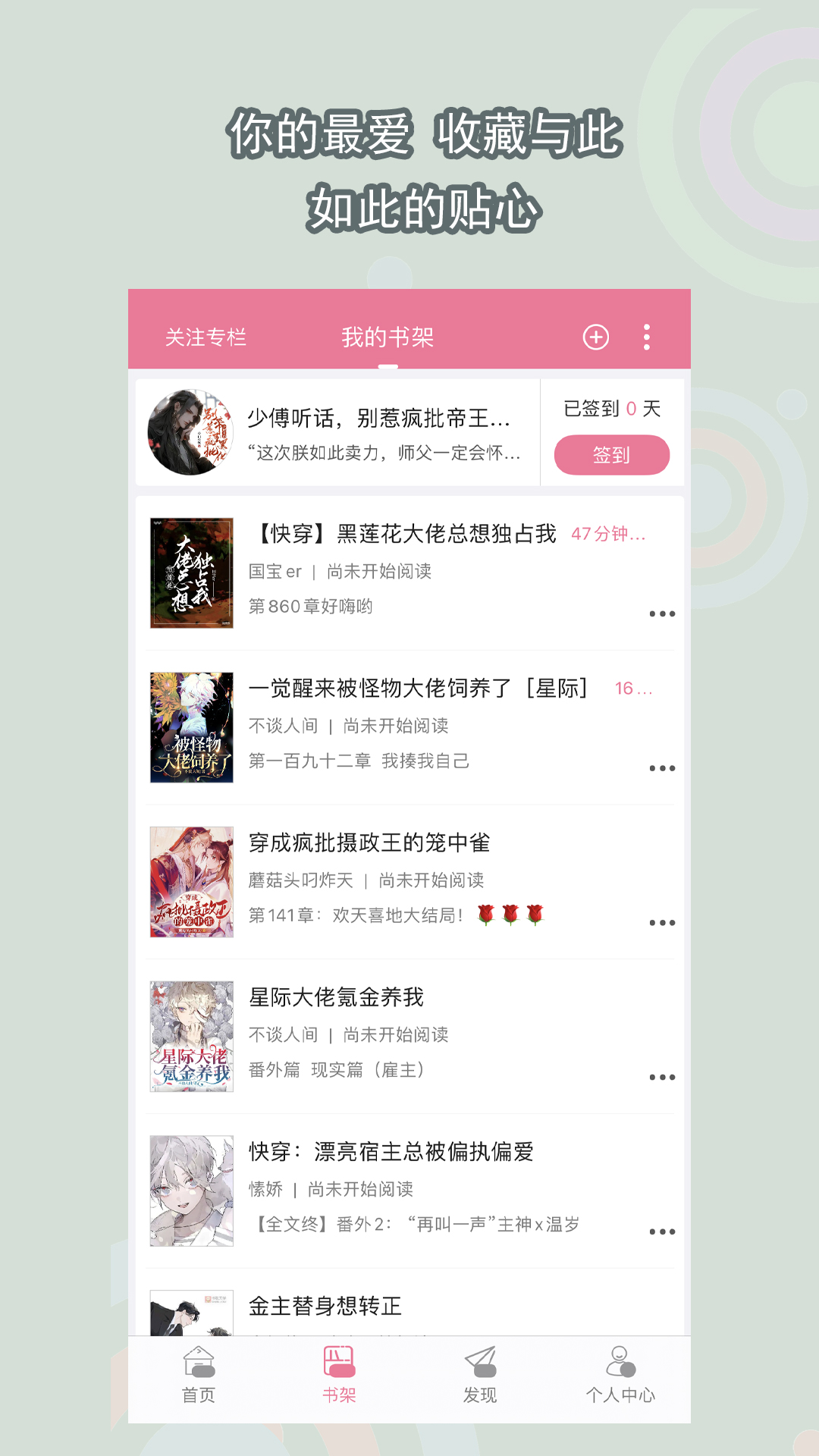 高贵冷艳是什么意思?截图