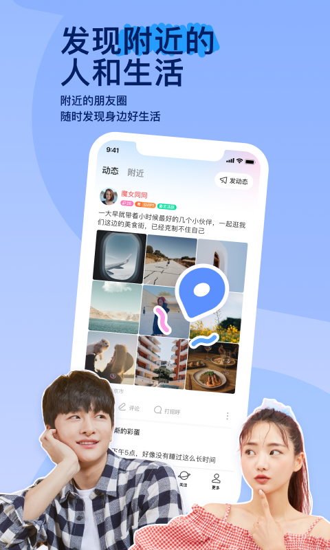 如何成为女王电影截图
