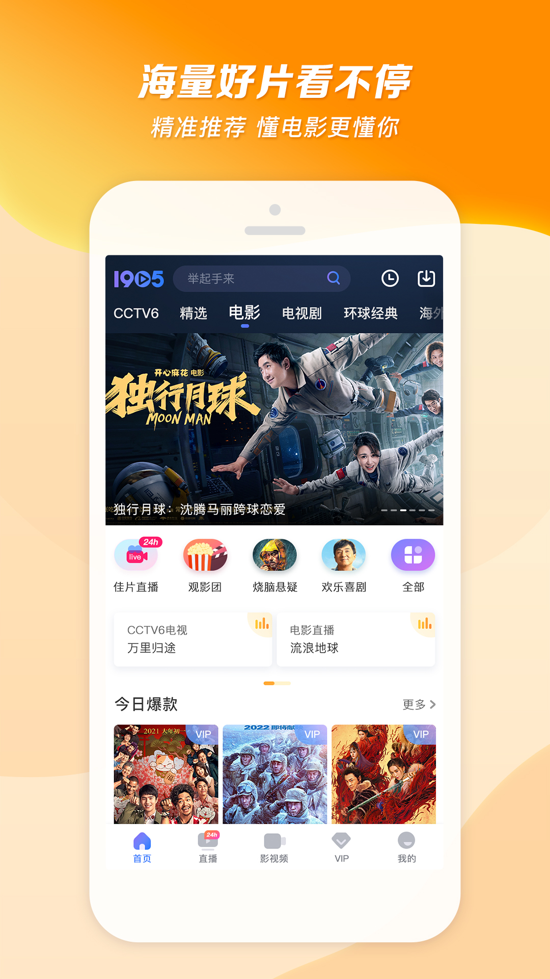 高贵冷艳是什么意思?截图