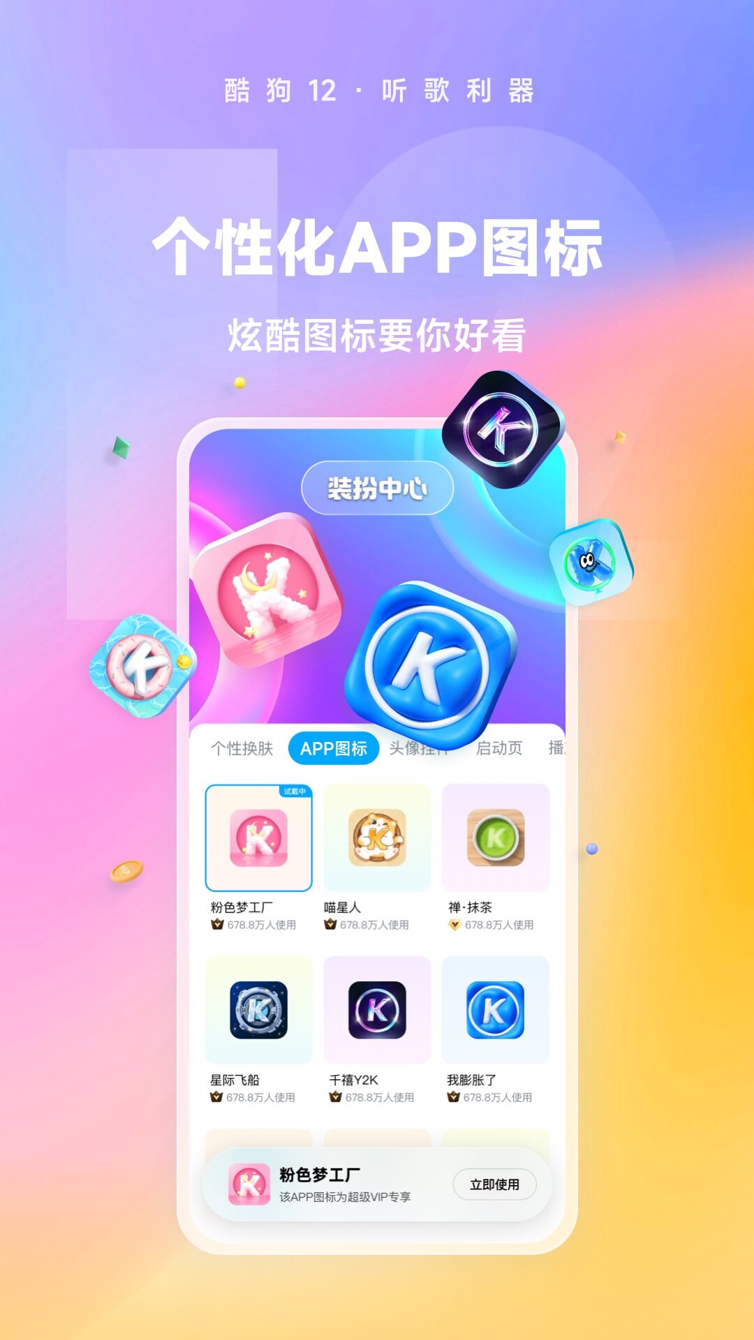 李雯雯教练身高体重截图