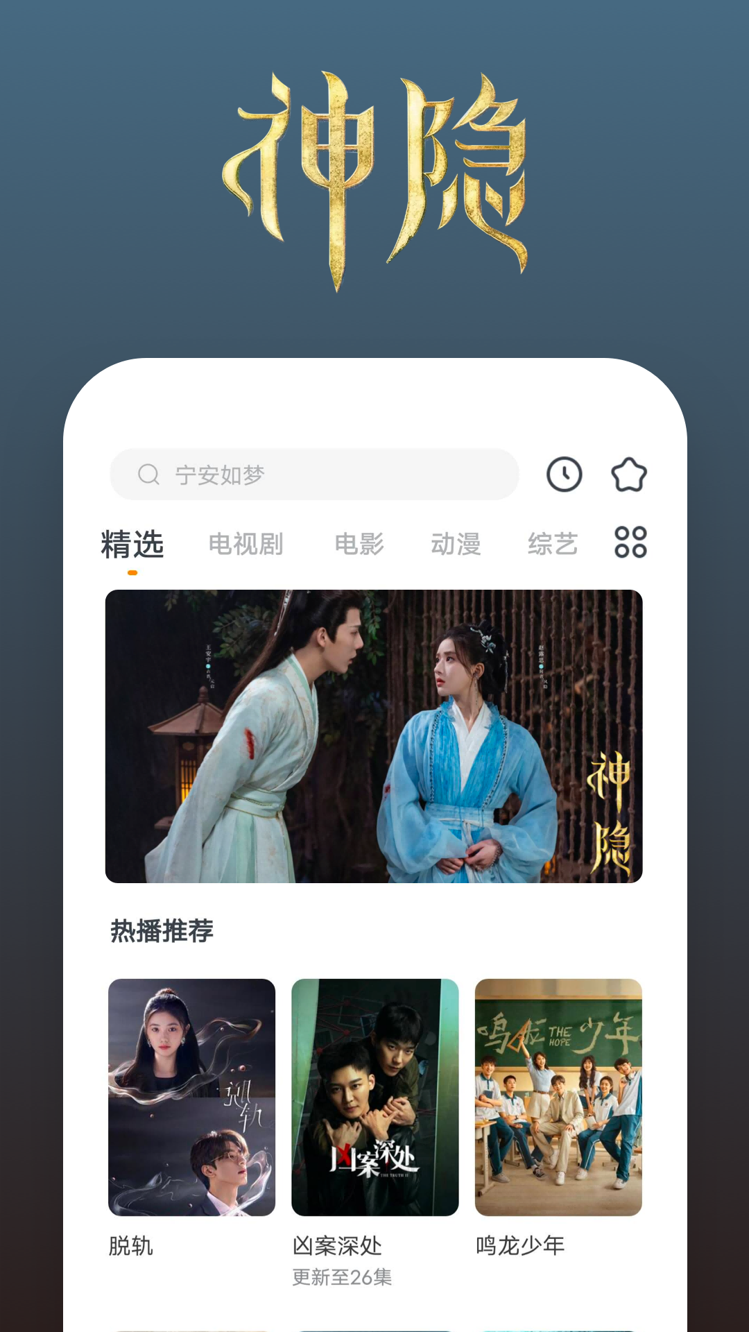 小雨姐姐讲故事在线试听截图