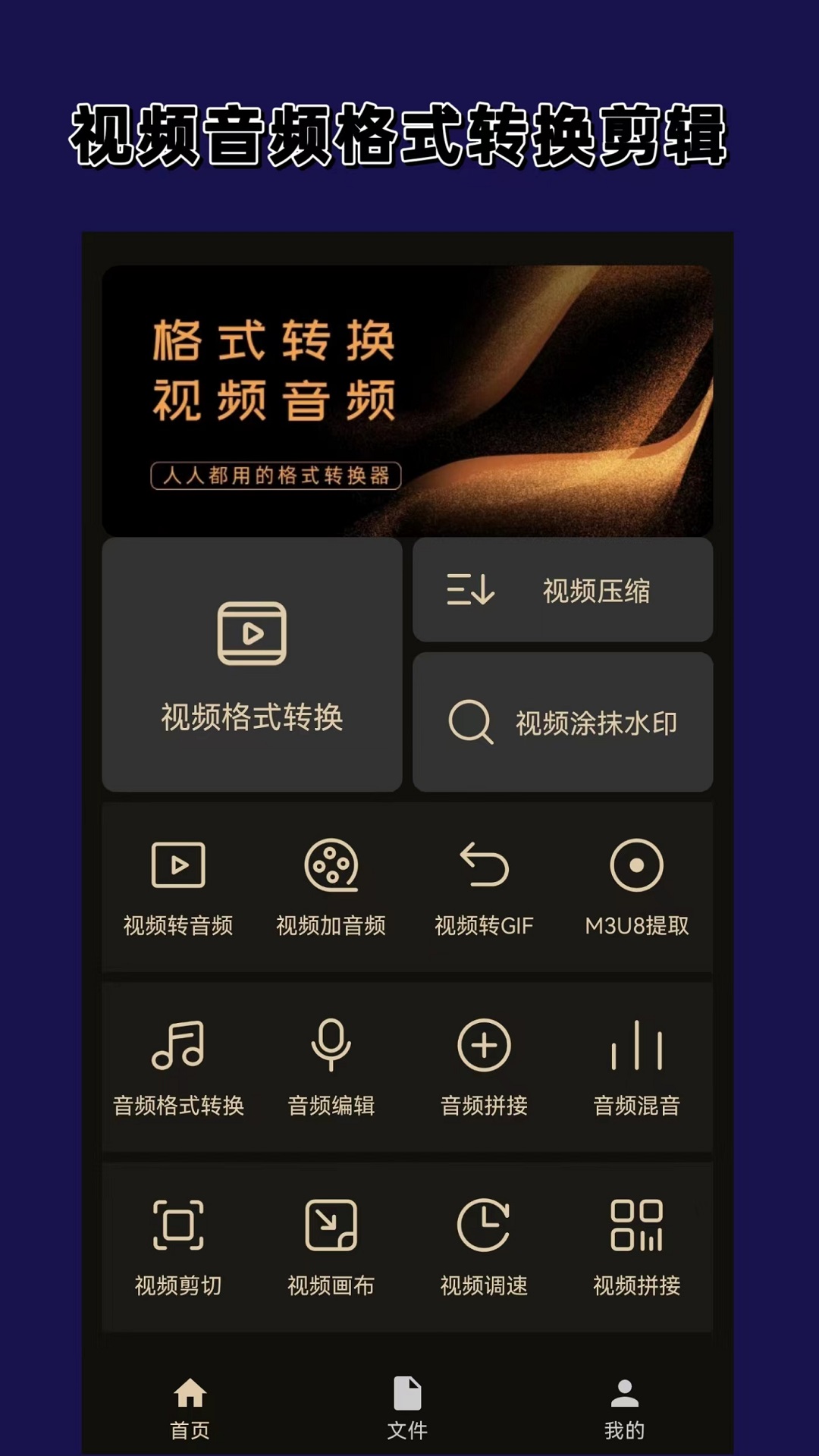 拖下高跟鞋截图