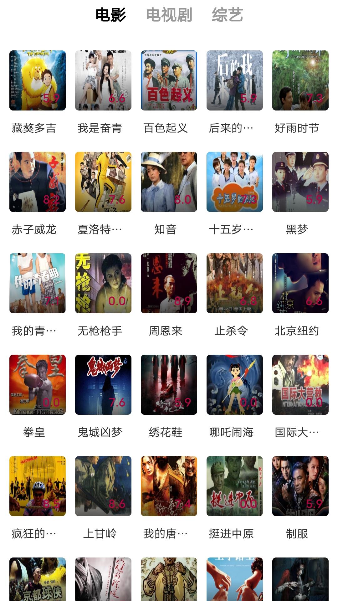 日本女王调教男奴视频图片。截图