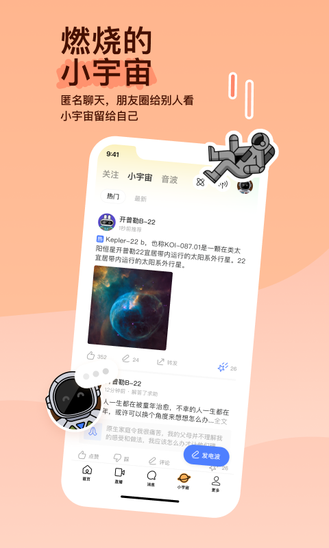 如何控制自己的情绪作文截图