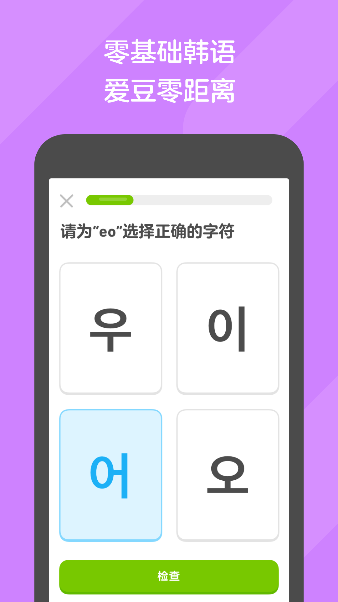 高一下学期教材是必修几截图