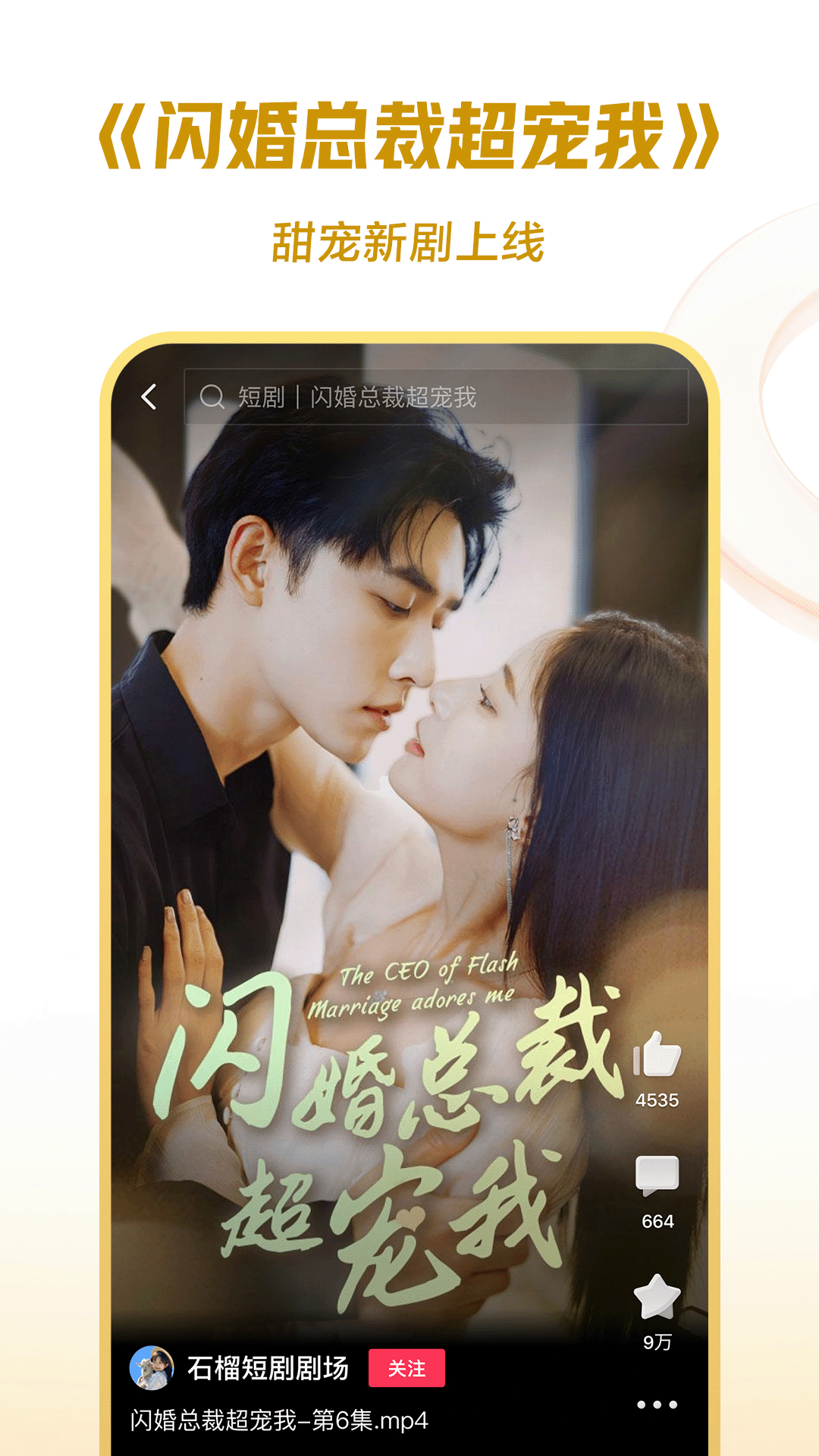 美脚丝袜视频截图