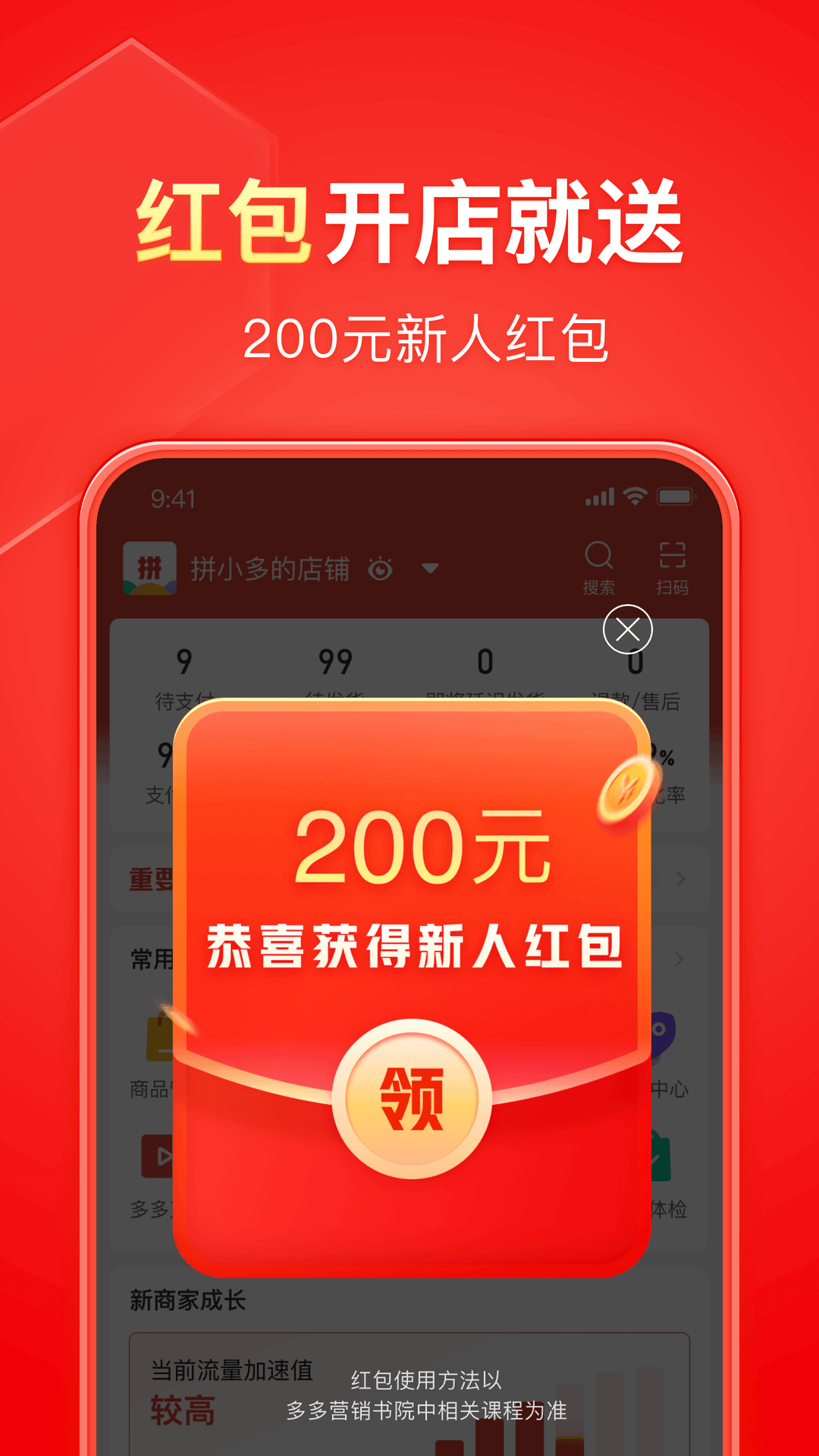 优美之家足奴截图