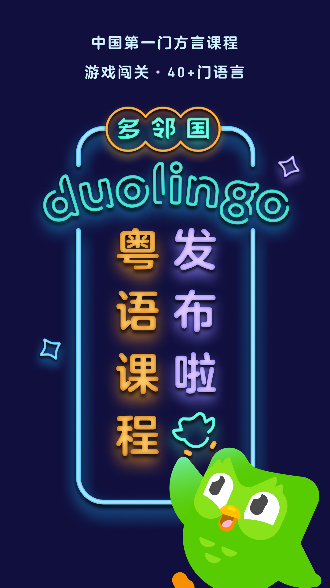 什么是奴性人格截图
