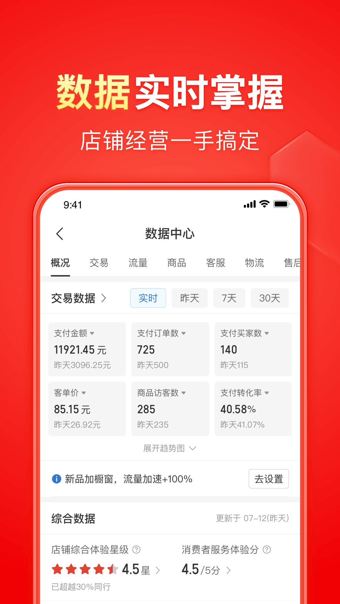国产玉足视频截图