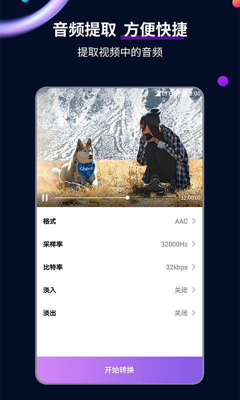 妖艳女王刺激足交视频截图