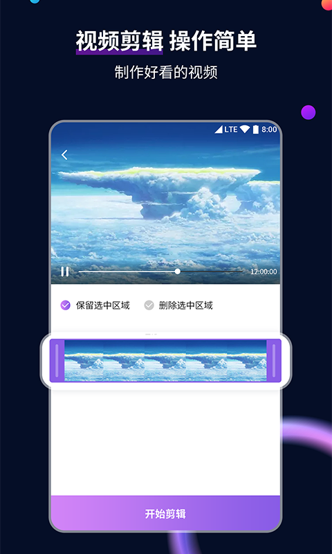 魅魔女王有手游吗截图