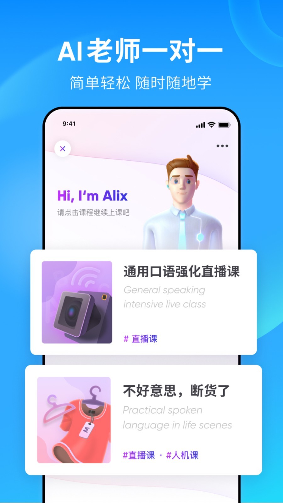 高一下学期教材是必修几截图