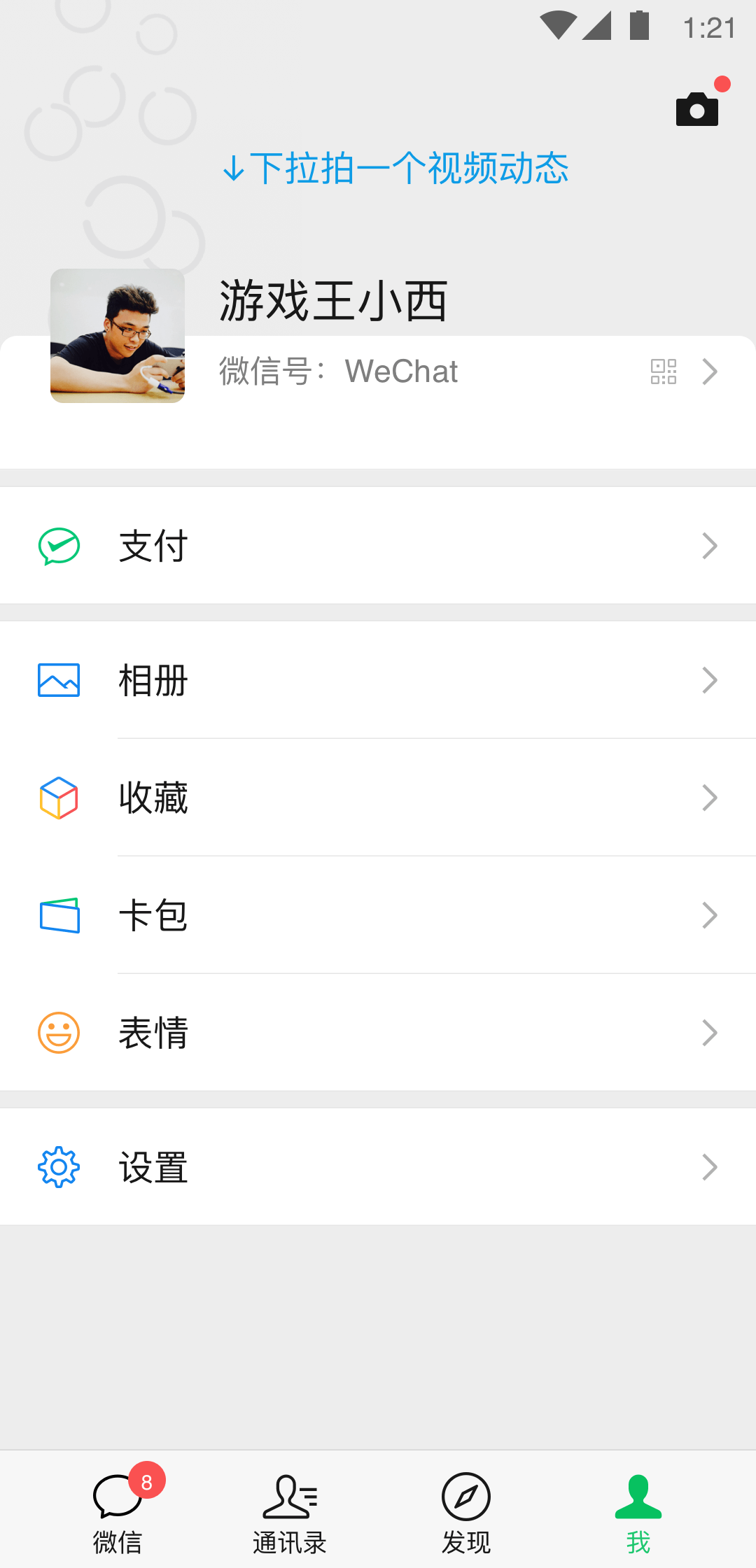 国产玉足视频截图