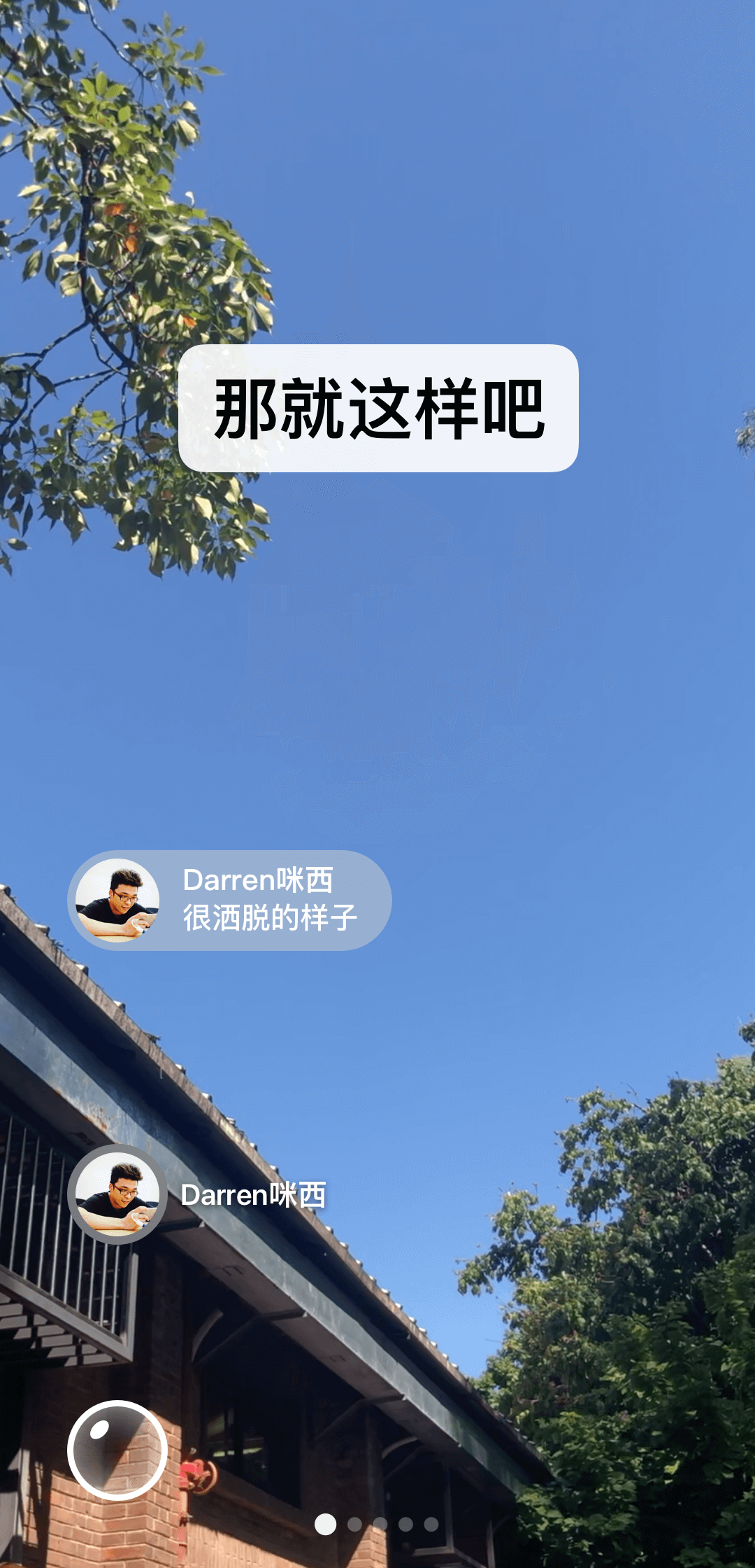 什么是奴性人格截图